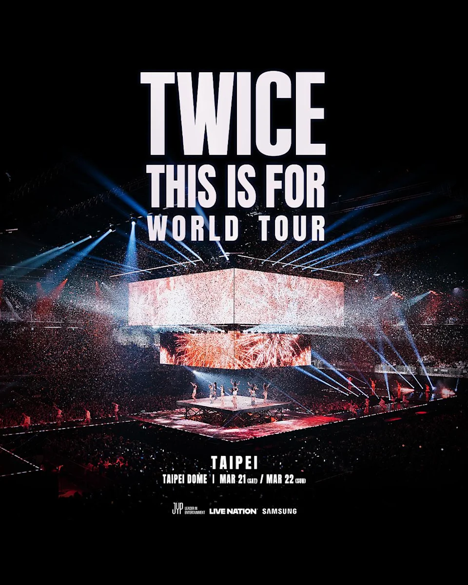 2026 TWICE演唱會《THIS IS FOR》台北站 | TWICE <THIS IS FOR> WORLD TOUR IN TAIPEI | 台北大巨蛋