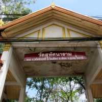 วัดสุทัศนาราม จ.อุบลราชธานี
