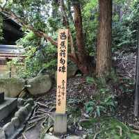 中尊寺