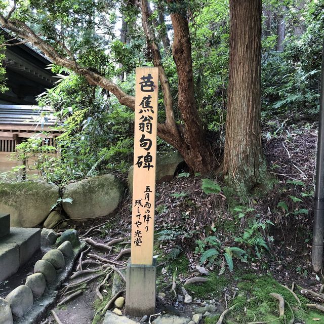 中尊寺