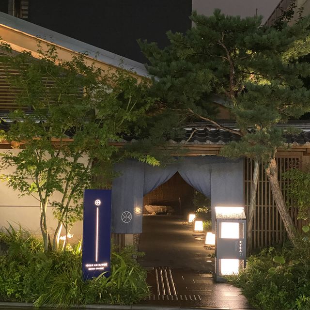 【東京・新宿】ONSEN RYOKAN YUEN SHINJUKU