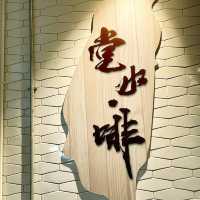 來到了位於土瓜灣的新商場