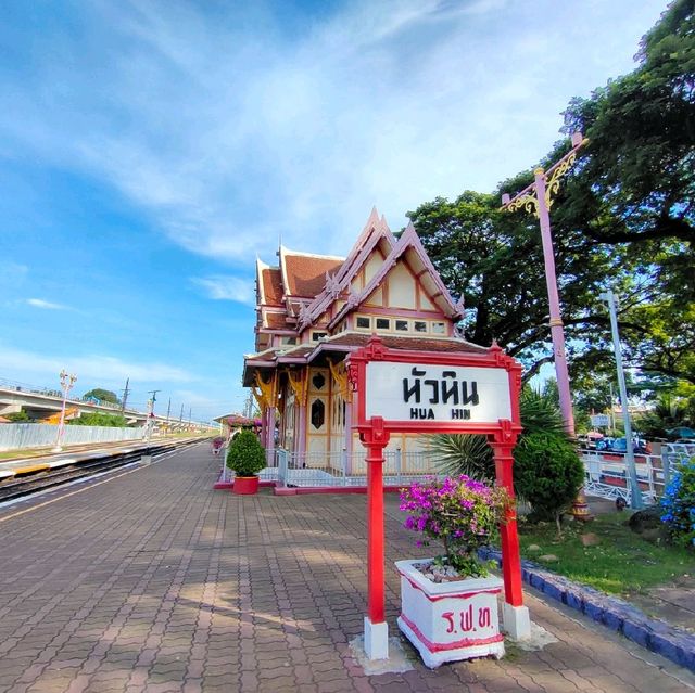 สถานีรถไฟหัวหิน