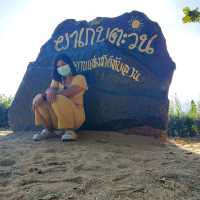 ชมพระอาทิตย์ ที่ผาเก็บตะวัน