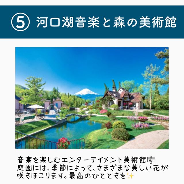 【中部】海外気分を味わえる中部地方のスポット7選