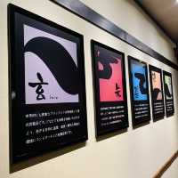 万葉の湯(みなとみらい) 〜観覧車を眺めながら足湯