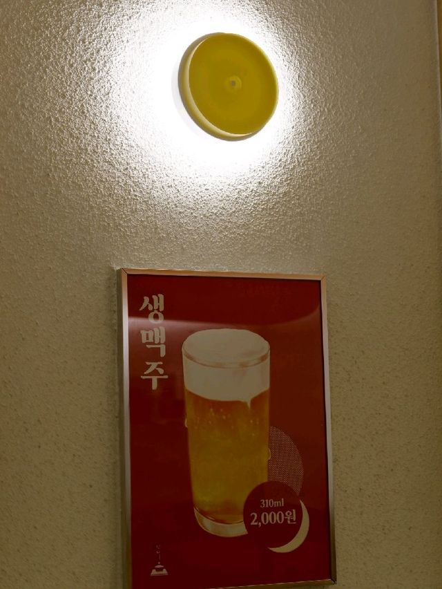 연남동 덮밥집, 단디