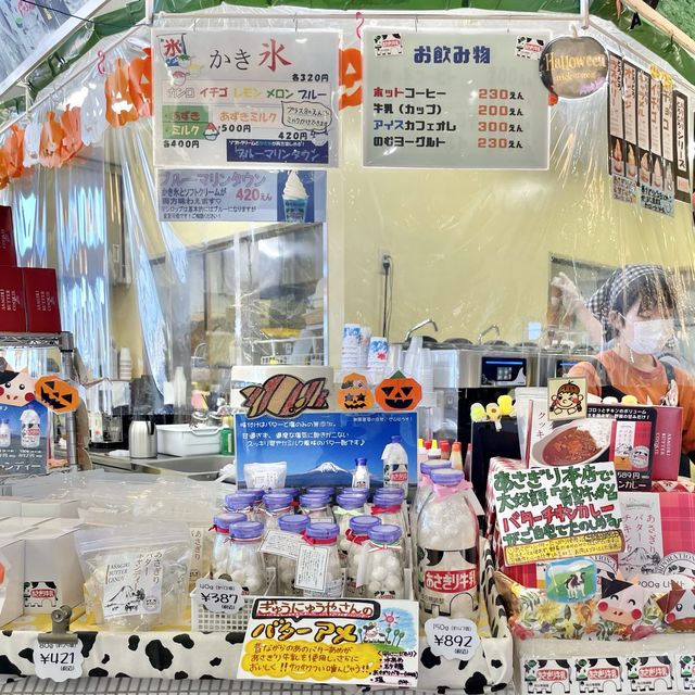 あさぎり牛乳の飲み忘れはございませんか？