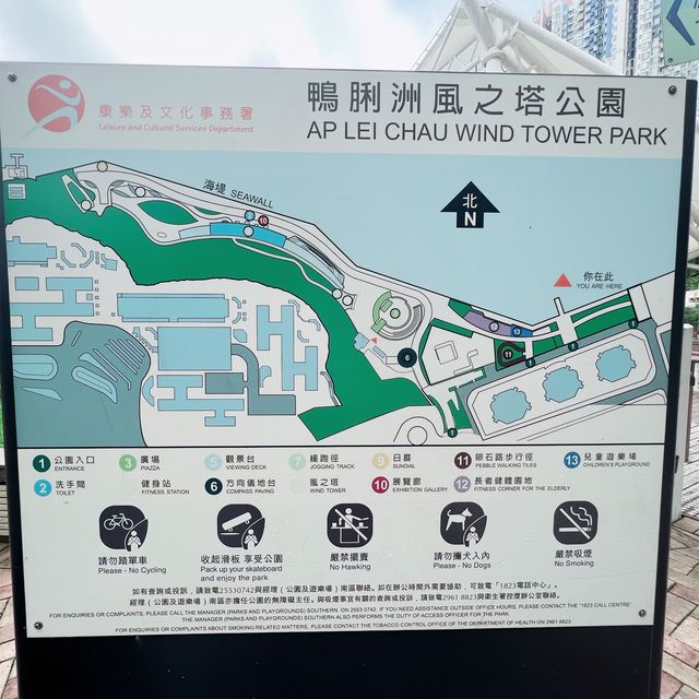 南區漁港主題公園，賞花💐好去處