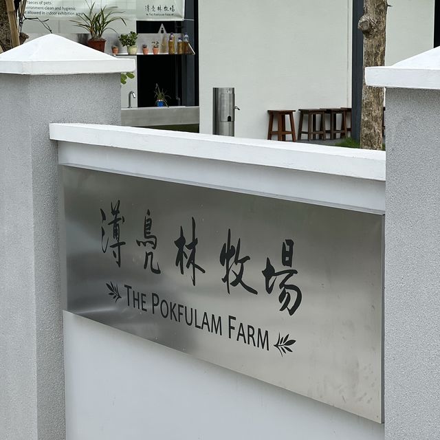 ［薄鳧林牧場］ 