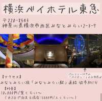 【みなとみらい】こんな華金の過ごし方も最高♡