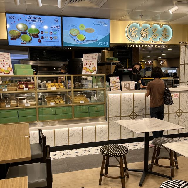 Catch Hong Kong Egg Tarts @ Airport 