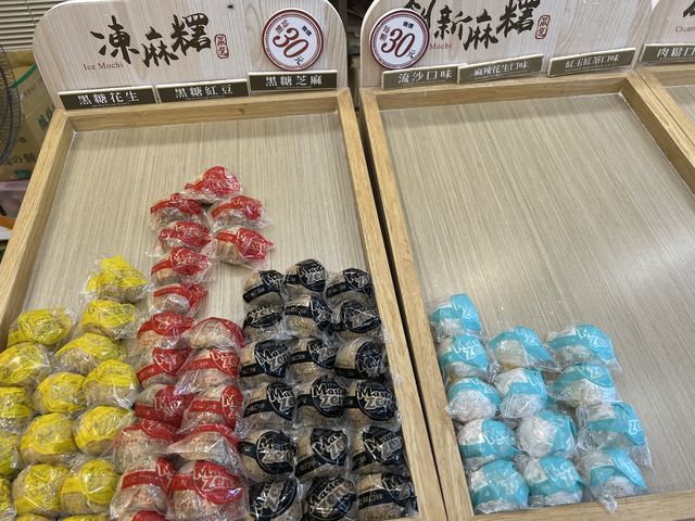 花蓮必買的伴手禮｜曾師傅麻糬、剝皮辣椒收穫滿滿
