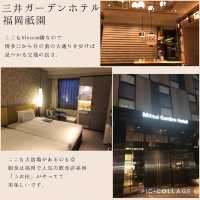 【福岡ホテルまとめ】予算は1万円！博多駅近辺のホテルステイを楽しむ！