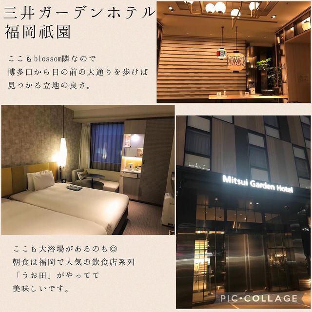 【福岡ホテルまとめ】予算は1万円！博多駅近辺のホテルステイを楽しむ！