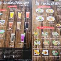 📍 超抵食嘅泰式船麵@Pranakan Noddle Restaurant 
