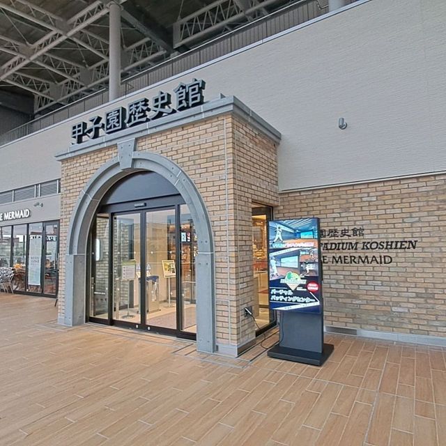 參觀神户甲子園