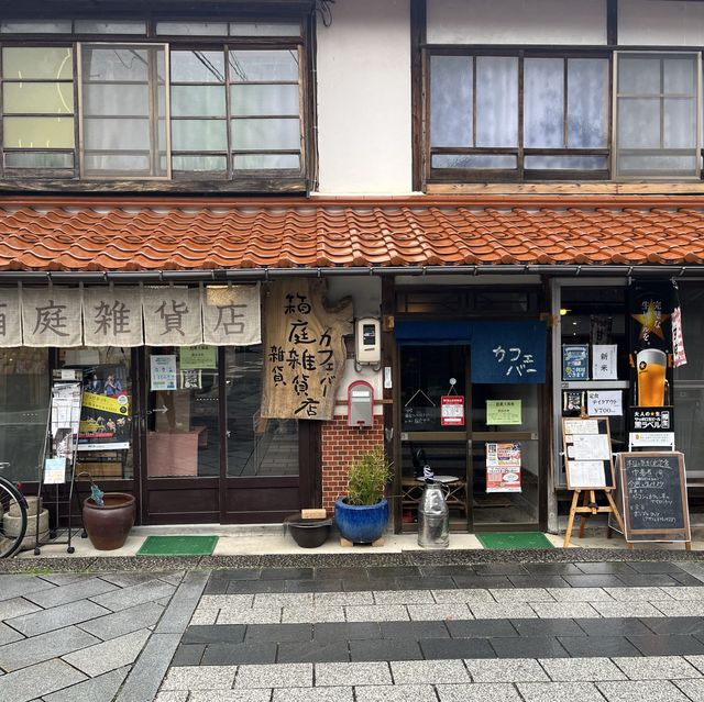 鳥取の城下町鹿野町にあるレトロ雑貨店