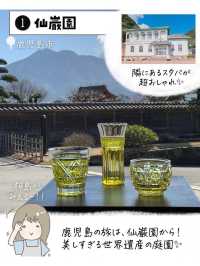 鹿児島で外せないスポット