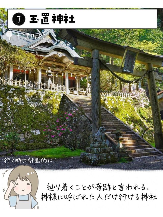 奈良県で外せないスポット7選