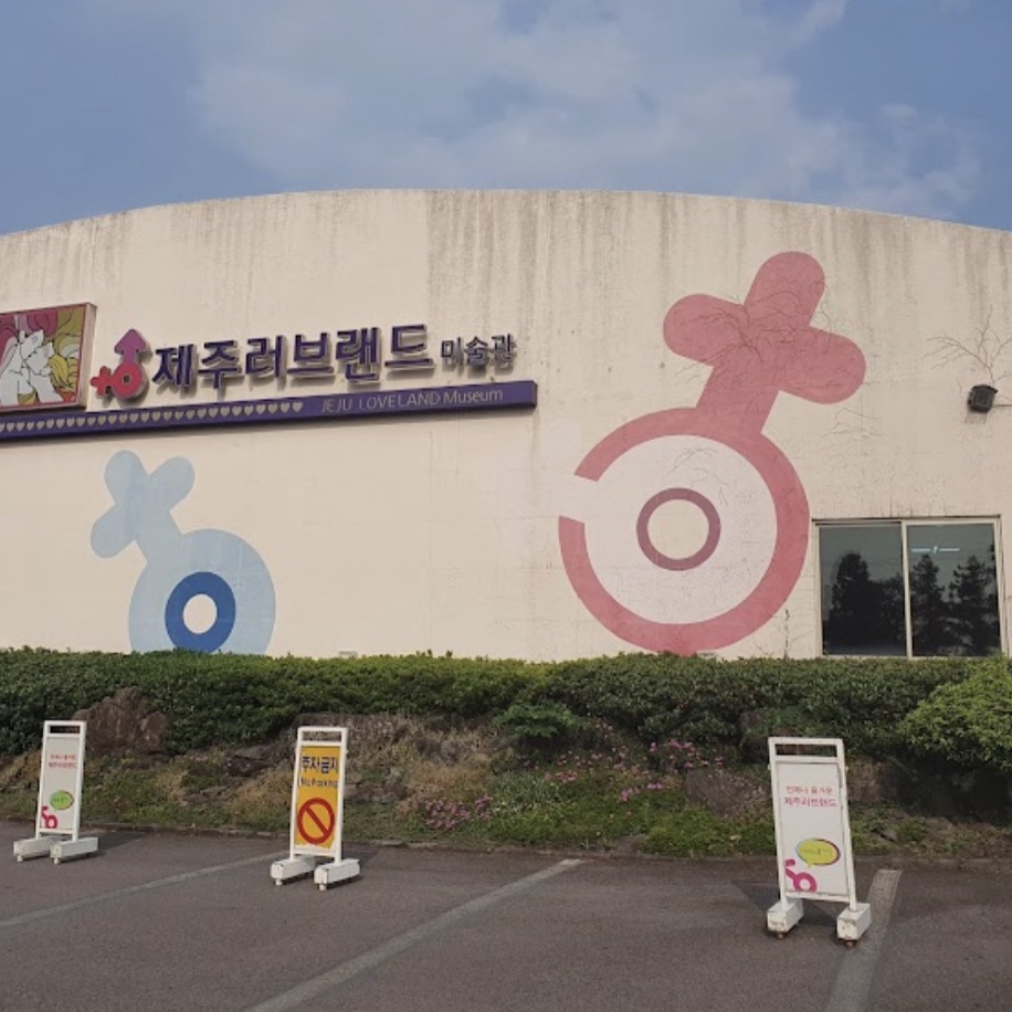Love Land Jeju Island Museum