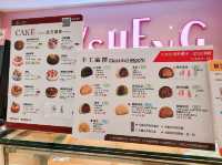 【台北】麵包糕點選購:一之軒西門店