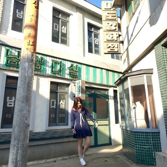 교복대여도 가능한 드라마세트장