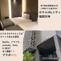 【福岡ホテル】NetflixやYouTubeを楽しむ！スマートTVのあるホテルまとめ