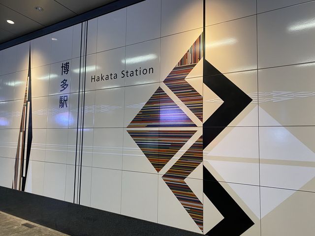 キレイに変わった博多駅筑紫口
