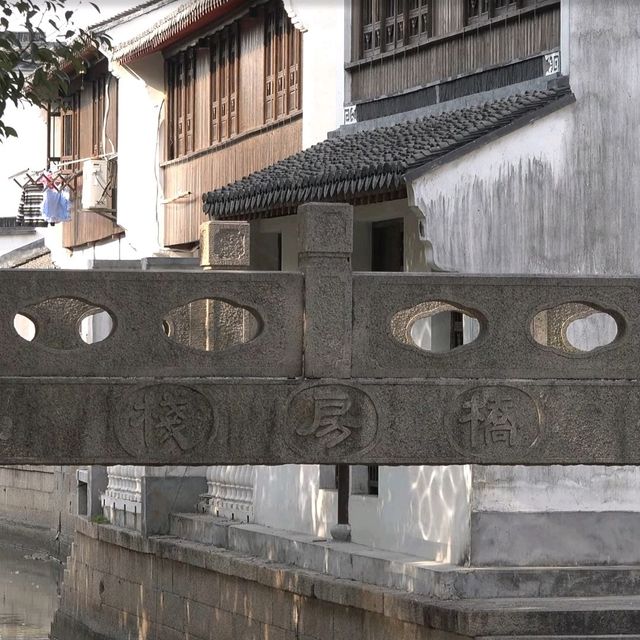上海旅游：练塘古镇
