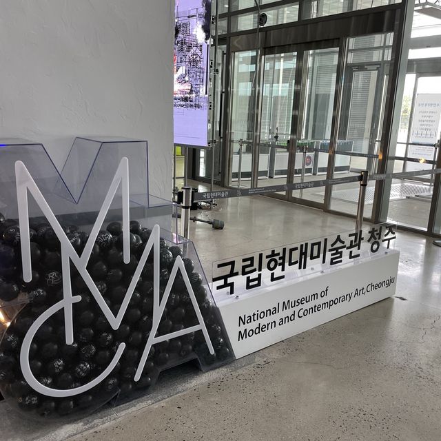예술의 도시 청주 예술의 도시 청주