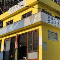 경주 여행 추천 코스 _ 추억의 달동네