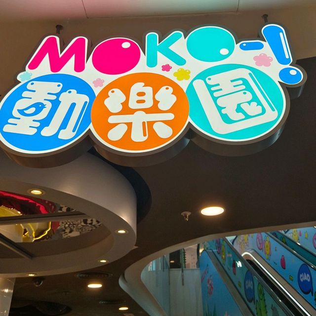 近萬尺户外休憇遊樂場 , 令人童心童趣忘我的玩會兒！