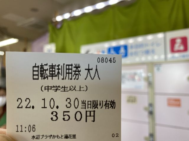 熊本山鹿市。公共交通機関利用。道の駅の楽しみ方『水辺プラザかもと』