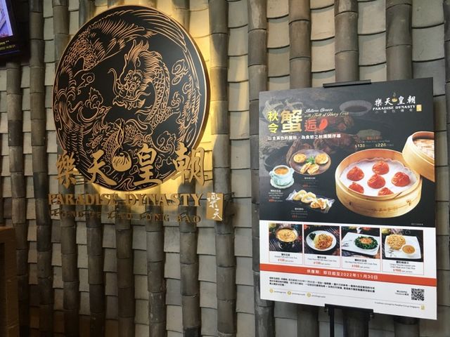 Have a bite of colorful Xiao Long Bao 小籠包