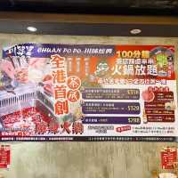 尖沙咀｜必試特色茶底火鍋｜多款麻辣串串任你選！