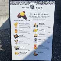 兵庫県！焼き芋専門店の芋まさ