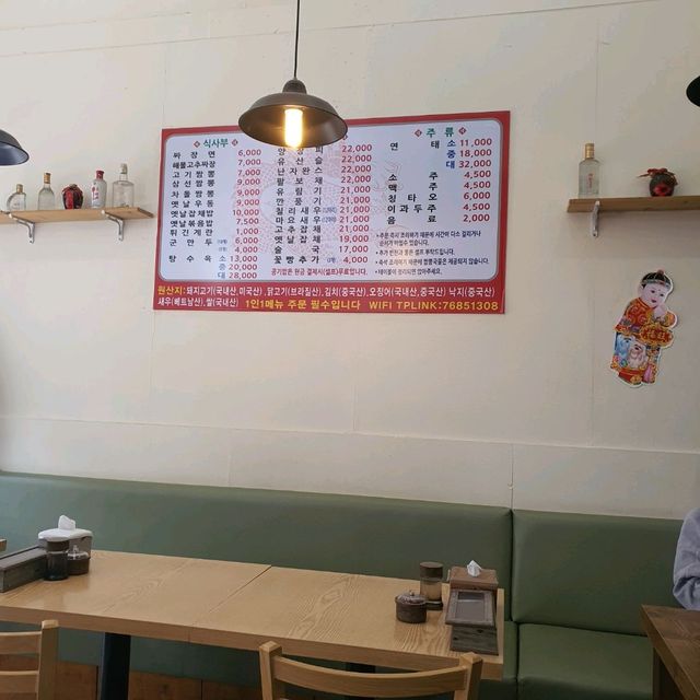 신중동역 숨은 맛집🍴화룡반점!!