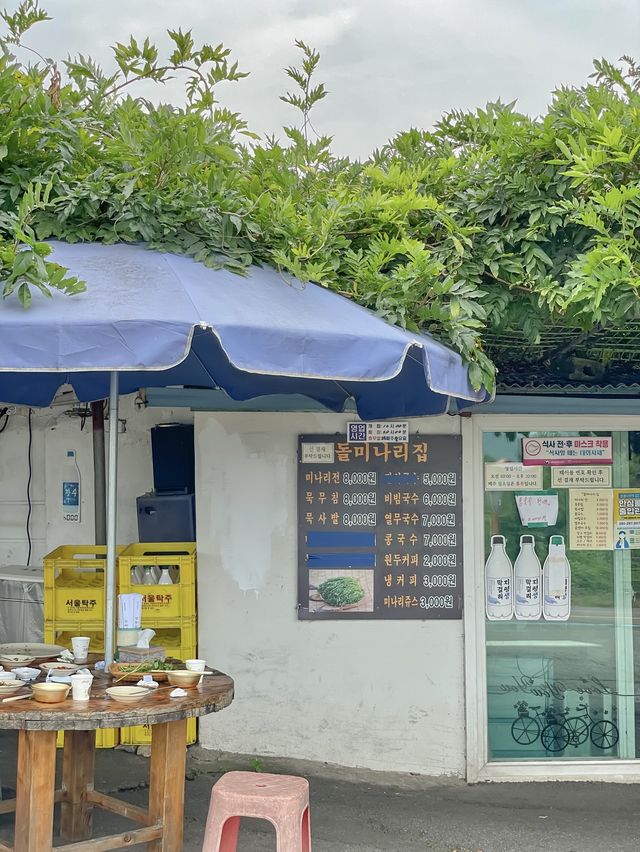 막걸리하기 딱 좋은 양평 맛집