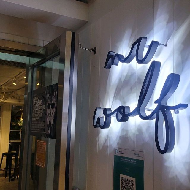 中環好去處 ～ Mr. Wolf 