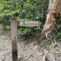 Beautiful hike in Sai Kung