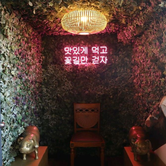 한옥에서 먹는 족발 빠삭족발 | 트립닷컴 서귀포 트래블로그