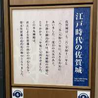 歴史に触れる佐賀城跡