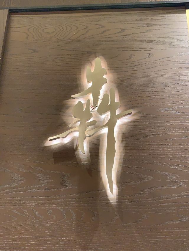 Taipei 吃什麼？
