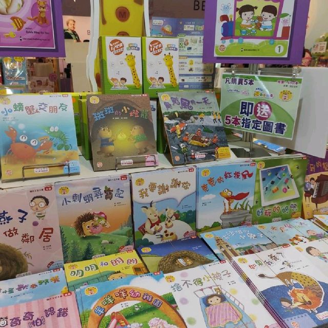每年必做 - 書展