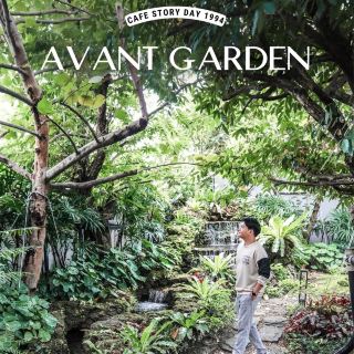 Avant Garden Bkk 리뷰 🏡🫖🍰🌳 #KhlongSamWa

특별한 날을 위한 멋진 카페를 찾고 계신다면, 하타이 랏 지역에 숨겨진 그늘진 폭포 정원에 있는 이 비밀 카페를 꼭 추천해 드립니다. 이 카페는 어머니날을 맞아 "애프터눈 티 세트: 어머니날 에디션"이라는 멋진 메뉴를 선보입니다. 짭짤한 요리와 달콤한 요리가 아름답게 세팅된 완벽한 세트입니다. 따뜻한 차와 함께 즐길 수 있는 귀여운 코코넛 젤리 화환도 준비되어 있습니다. 이 행사를 위해 사랑하는 어머니를 모시고 오셔야 합니다. 아라비키 가든, 포크 쇼팽, 스파게티 크레미 트러플, 라이블리 살모니카, 아방 가든 바스크 번트 치즈케이크, 아방 가든 카라멜 마카다미아 치즈 파이, 리치 에스프레소, 그리고 아름다운 정원에서 차를 즐길 수 있는 시그니처 블렌드 티를 제공하는 아방 가든 블리스드 볼 등 새롭고 맛있는 메뉴들이 준비되어 있습니다. 정말 멋진 숨겨진 카페네요. 얼른 추천해 드리고, 여러분도 꼭 방문하세요! 😊

📍 위치: 하타이 랏 로드, 방찬 소구역, 클롱 삼 와 지구, 방콕
🕙 수요일~월요일 10:00~18:00 영업 (화요일 휴무)
#카페 리뷰