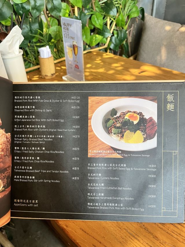 💕 回頭率高❗️將軍澳大份量多選擇台灣菜