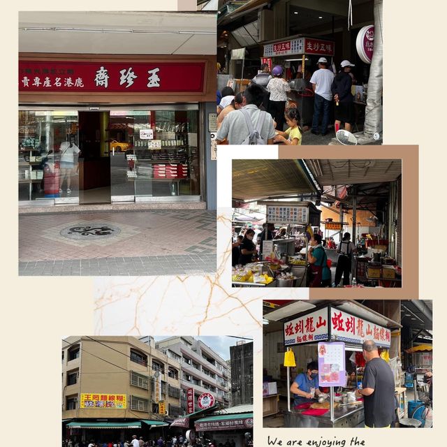鹿港一日遊的攻略