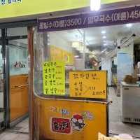 부산 개금시장 떡볶이 맛집 홍가떡