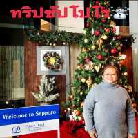 โรงแรมซัปโปโร ปรินซ์🏨🌟🌟